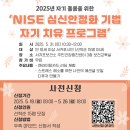 서귀포보건소 주민건강증진센터 이미지