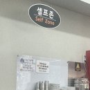 오호셀프분식 | 이수역맛집 애플하우스분식 웨이팅 주차 내돈내산 솔직후기