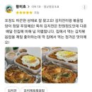 노량진 대박분식 근황 이미지