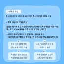 한국소독방역업협동조합 이미지