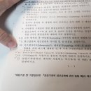 2025.02.08 산업기계설비기술사 후기