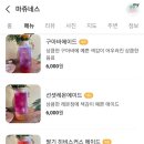 쥬네스 이미지