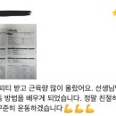 어썸어스 이미지