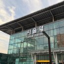 STAY고우담광안점 | [부산여행] 쫀득쫀득한 부산 1박2일 우정여행(부산빵투어, 전포카페거리, 맛집모음)