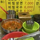 군산 쯔양 매운잡채 소문난분식 평화족발 후기
