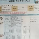 명품자동차종합정비 이미지