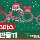 안경만들기 이미지