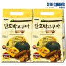 (주)희창유업 제2공장