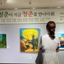 유달미술관 이미지