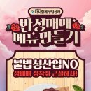 장미베이커리