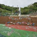 감내 무지개마루 이미지