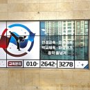 오로라 태권도장 이미지