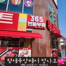 형제축산 이미지