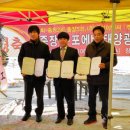 나래태양광발전소 이미지