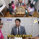 [닥치고유머] 100억 사나이 개그맨 황현희 이미지