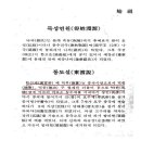 한선제 Daum카페