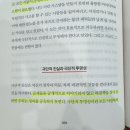 액트경영자문주 | [북리뷰] 레이 달리오. 원칙. Principles, 자서전. 인생 바이블