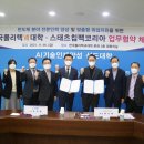스태츠칩팩코리아 이미지