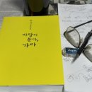 류인섭 | [바람이 분다, 가라] by 韓 江 ..