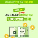 60계치킨울산 - 남구 동산로69번길 14 | 60계치킨울산