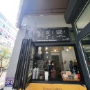뜨랑슈아세이뜨랑슈아SAY