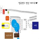 벌곡(대전) | 대전 근교 물놀이장 벌곡랜드, 평상대여 명당 내돈내산 후기