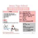 정다운플라잉요가