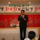 보인중학교 이미지