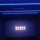 향기호프 - 군포시 | Cgv 용산 4dx 호프 후기