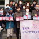 홍제동주민센터 이미지