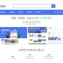 닥터윤영어학원