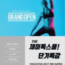 제이씨스템 이미지