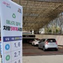 중동공영주차장 이미지