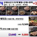 담소소사골순대 선유도역점 이미지