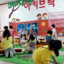 아카브릭 이미지