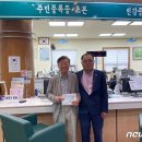 울산광역시 남구 삼호동 행정복지센터 이미지