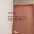 좋은시간 이미지