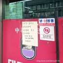 주정차단속-055 | 산청 현지인 사랑받는 산청 대표짜장, 추천 메뉴 &amp; 팁