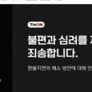 온투 이미지