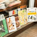 헌책방산책 | 보수동 책방골목 헌책방 부산 남포동 놀거리 이색데이트 추천