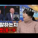 대선토론회 청각장애인 시청권을 위해 김광진 전국회의원 사비털어 방송 김광진tv 이미지