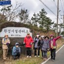 제주올레 14(저지~한림항) 이미지