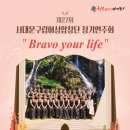 구립여성합창단 정기공연 이미지
