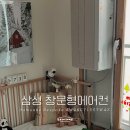 아기방 삼성 BESPOKE 무풍 윈도우핏 창문형 에어컨장단점 소음 설치 후기