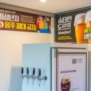 룰루랄라 강하점 이미지