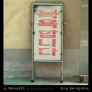 청원대중목욕탕 이미지