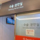 테크노산부인과의원 이미지