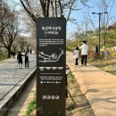 북산역사공원 이미지