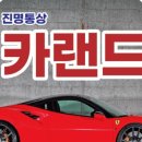 진명통상 이미지