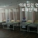 의료법인 연송의료재단 제2신창요양병원 이미지
